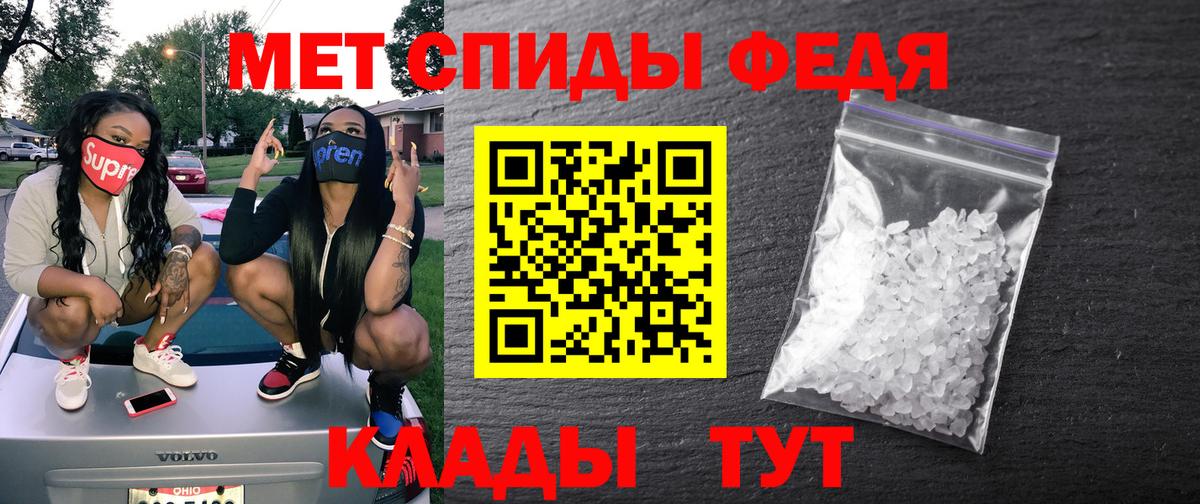 Амфетамин  АМФЕТАМИН Premium  Amphetamine  Набережные Челны  Вход с VPN 
