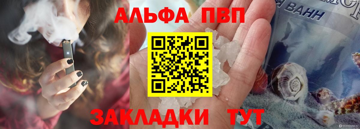A PVP мука Набережные Челны