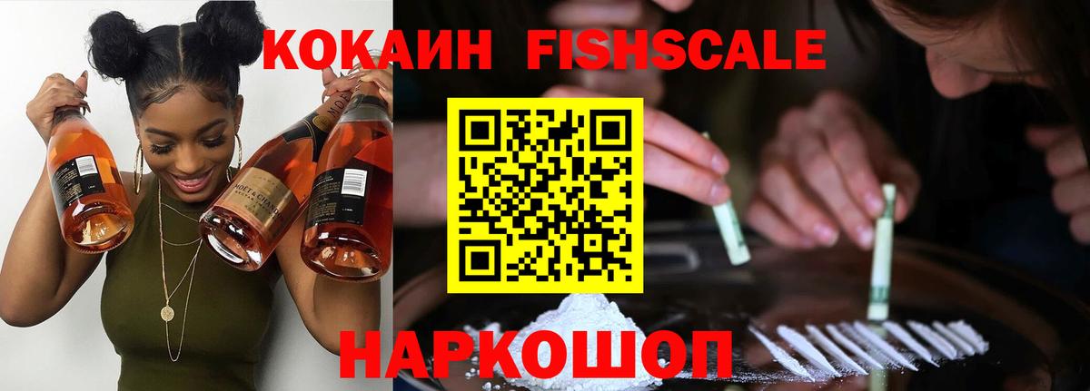 КОКАИН  КОКАИН 98%  COCAIN Колумбийский  Вход с VPN  Набережные Челны 