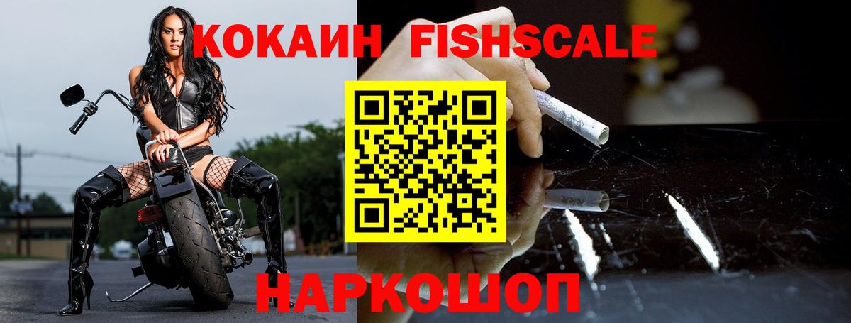 COCAIN Перу Набережные Челны