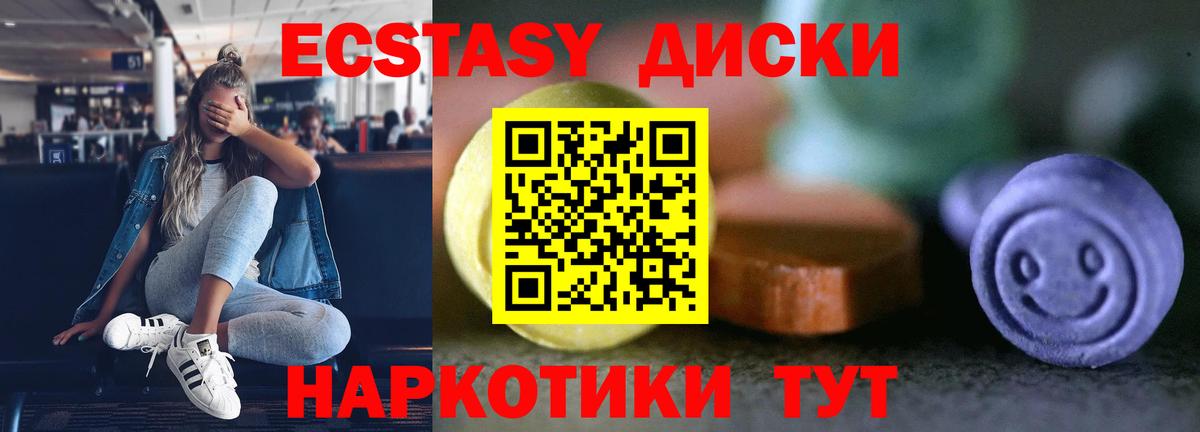 ЭКСТАЗИ XTC Набережные Челны