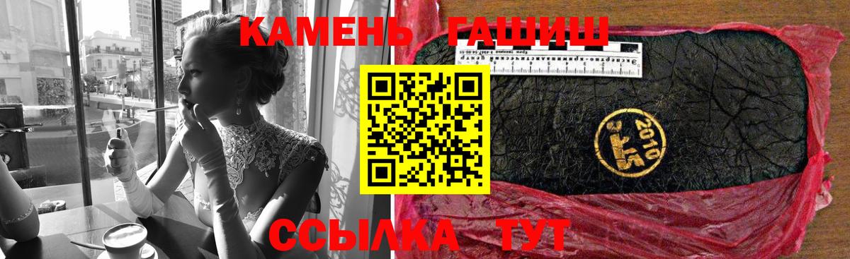 Гашиш AMNESIA HAZE  Гашиш ice o lator  ГАШИШ  Вход с VPN  Набережные Челны 