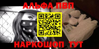 Альфа ПВП Тверь