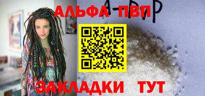 Альфа ПВП Тверь