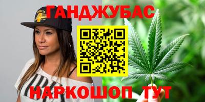 дистиллят марихуана Тулун