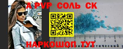 Альфа ПВП Тверь