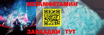 2c-b Татарск
