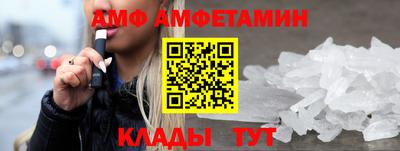 ALPHA PVP Тула