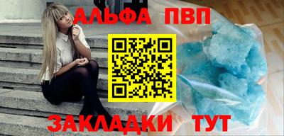2c-b Татарск
