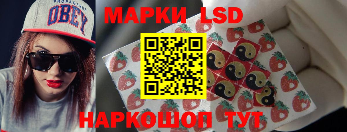 Лсд 25 экстази кислота  Лсд 25 экстази ecstasy  Вход с VPN  Набережные Челны 