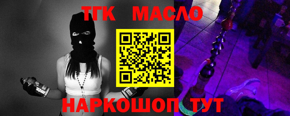 Набережные Челны  Дистиллят ТГК вейп  ТГК жижа  МЕГА ССЫЛКА  Вход с VPN 